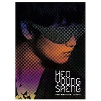 I’M BROKEN - Heo Young Saeng