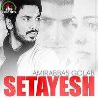 Setayesh - Amirabbas Golab