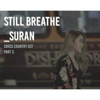 Still breathe - SURAN