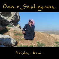 Mawal Menzal - Omar Souleyman