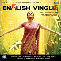 English Vinglish - Amit Trivedi, Benny Dayal