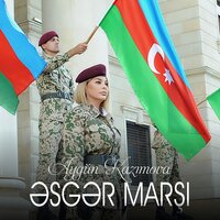 Əsgər Marşı - Айгюн Кязымова