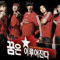 Victory Korea - SUPER JUNIOR