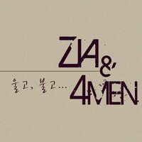 Crying Calling - ZIA, 4Men