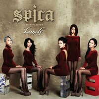 Since You’re Out of My Life - Spica