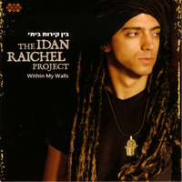 Min Nhar Li Mshiti (From the Day You Left) - The Idan Raichel Project, Shimon Buskila