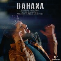 Bahana - Navid Zardi