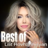Te Axchik Lineir - Lilit Hovhannisyan