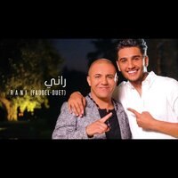 Baddek Enayah Assaf - Mohammed Assaf