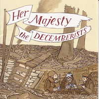 Shanty for the Arethusa - The Decemberists