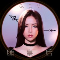 WHY - G.E.M.