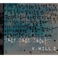 Hypnosis - K.Will, Outsider