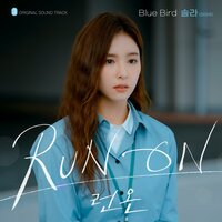 Blue Bird - Solar