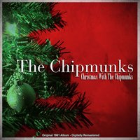 Here Comes Santa Claus (Right Down Santa Claus Lane) - Alvin And The Chipmunks