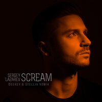 Scream - Сергей Лазарев