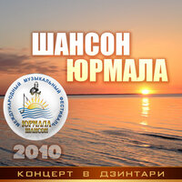 Небоскрёбы - Вилли Токарев