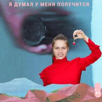 Сколько - Увула