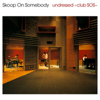 What You Won't Do for Love - Skoop On Somebody