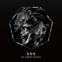 With You - My First Story