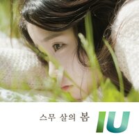 Every End of the Day - IU