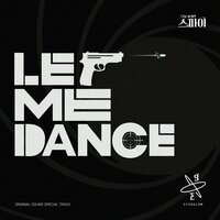 Let Me Dance - Everglow