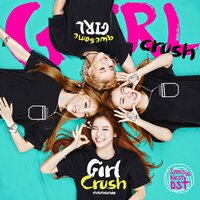 Girl Crush - MAMAMOO