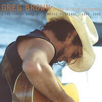 Your Town Now - Greg Brown