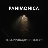 Panimonica
