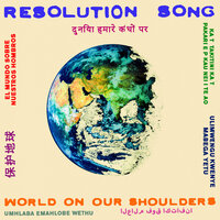 Resolution Song (United Kingdom) - KT Tunstall
