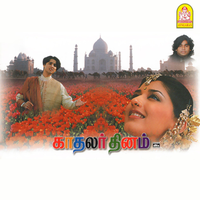 Oh Maria - A.R.Rahman, Devan Ekambaram, Yugendran