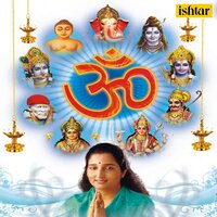 Jai Ganesh Jai Ganesh Deva (Aarti) - Anuradha Paudwal