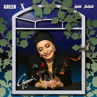 Abi - Googoosh