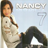 Hkayat El Deni - Nancy Ajram