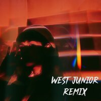 Вернуться домой - West Junior