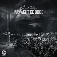 Harvaght Ke Boodi - Amir Tataloo