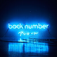 Christmas Song - Back Number