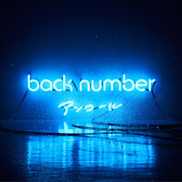 Back Number