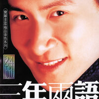 Jacky Cheung