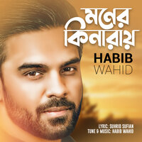 Habib Wahid