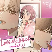 Love Me Back - fromis_9