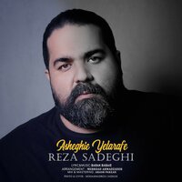 Asheghie Yetarafe - Reza Sadeghi
