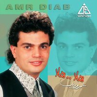 Rahel - Amr Diab