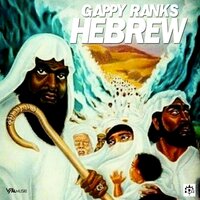 Getaway Driver (Dan) - Gappy Ranks