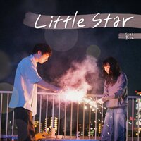 Little Star - Paul Kim