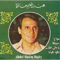 Habibaha - Abdel Halim Hafez