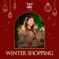 Winter Shopping (With Lottehomeshopping) - Stella Jang