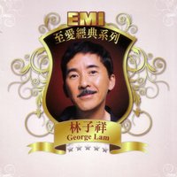 Alibaba - George Lam