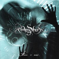 Эпизод - Abyssphere