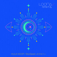 Hula Hoop - Loona