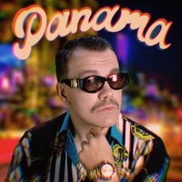 Панама - ДжаЯмми